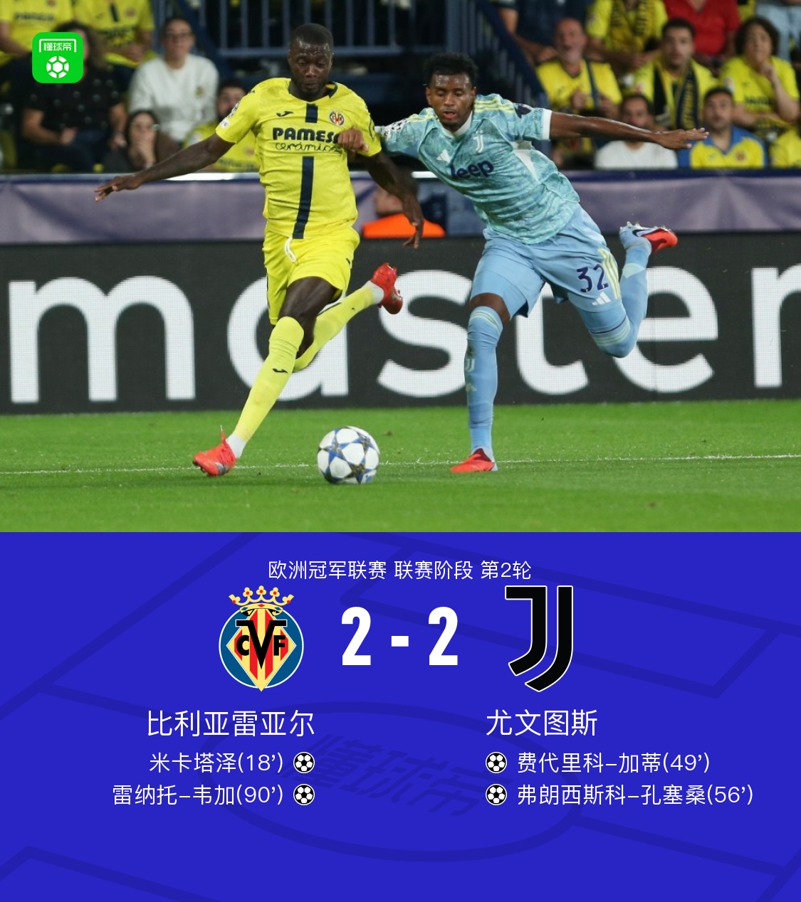 爱游戏官网-转折点比利亚雷亚尔强势反弹，葡超今晚攻防权衡，压力陡增，更衣室氛围转暖(比利亚雷亚尔最好阵容)