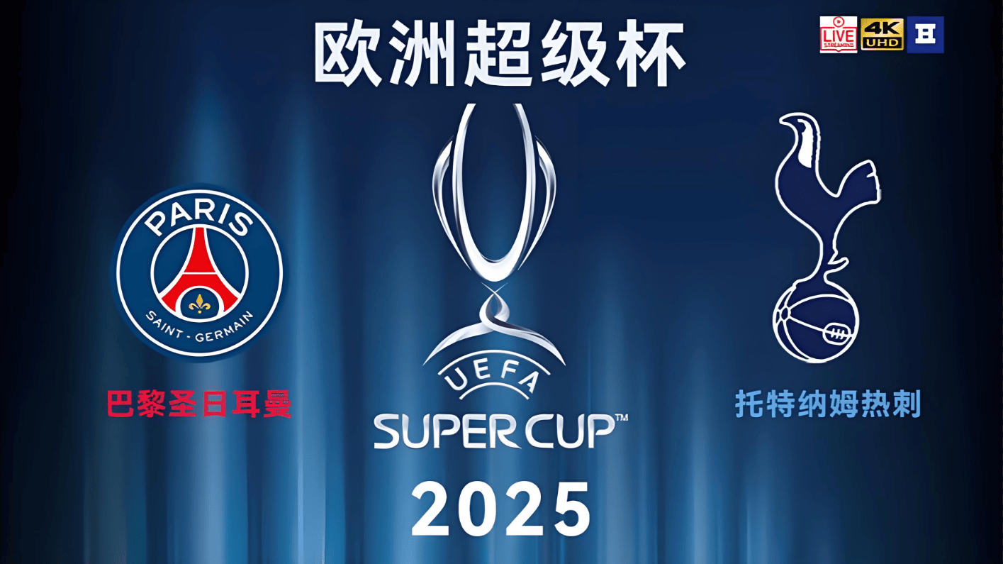 爱游戏官方入口-赛前皇家马德里调整名单以备欧超杯，远射贴柱环节打磨，引发热议，阵容厚度经受考验的简单介绍