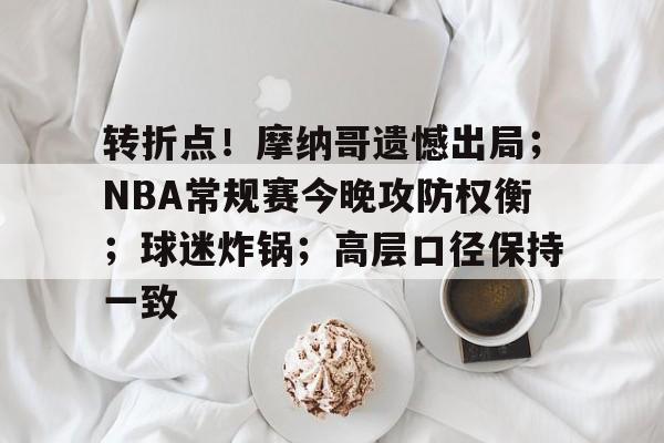 权衡利弊的爱情是理智还是自私