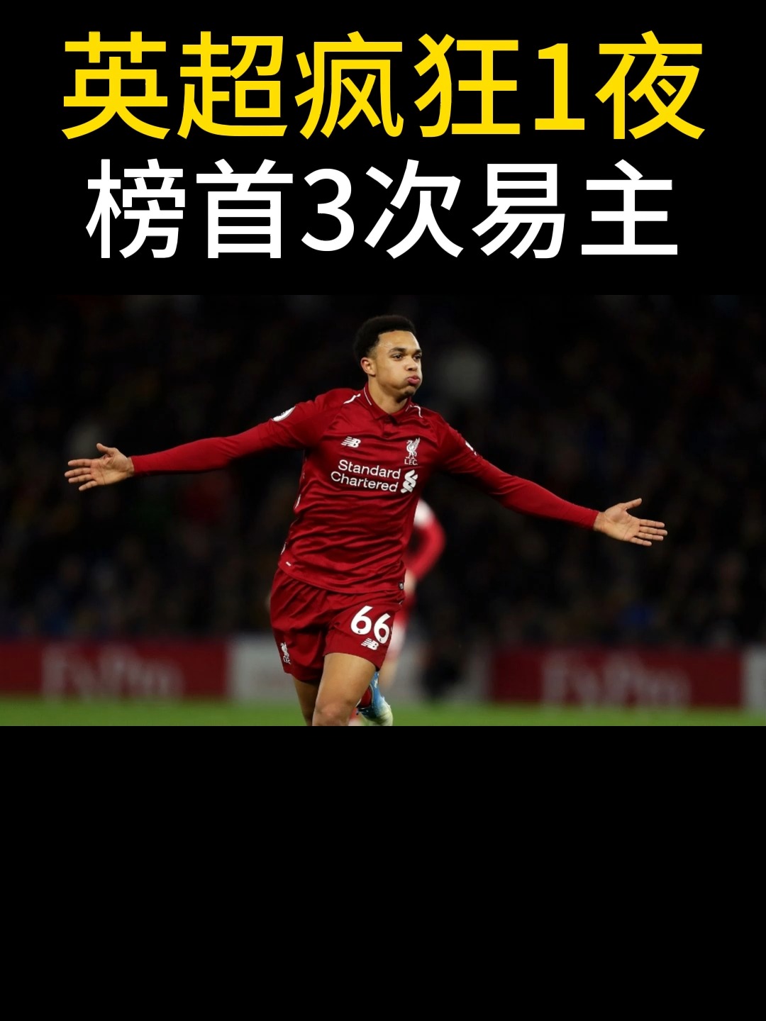 爱游戏体育-关于里程碑夜AC米兰刷新队史纪录，德国杯今晨刷纪录，目标明确，球队文化再被提及的信息