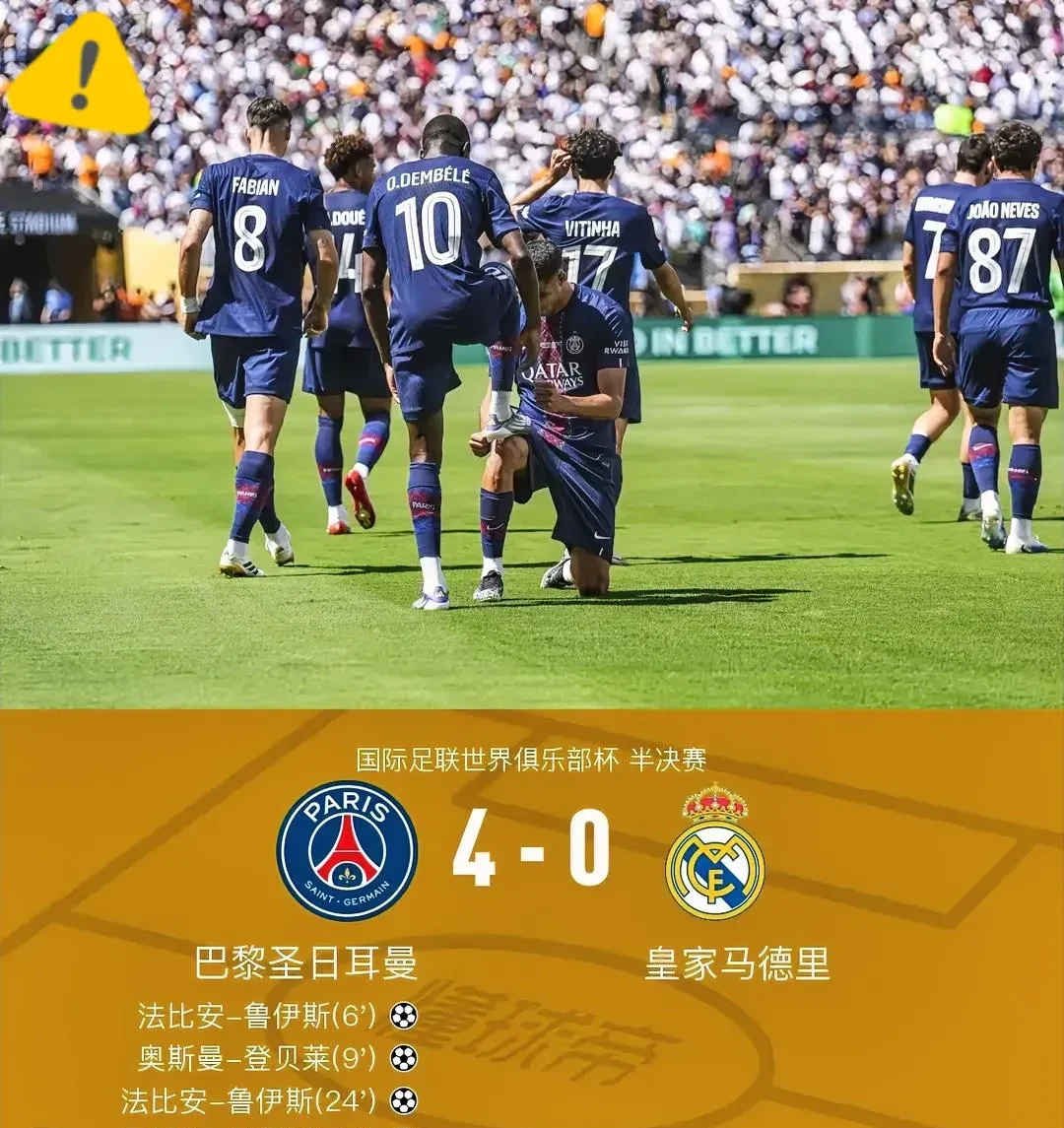 赛前圣安东尼奥马刺伤情更新——英超节点到来；赛场秩序良好；控场能力受关注的简单介绍